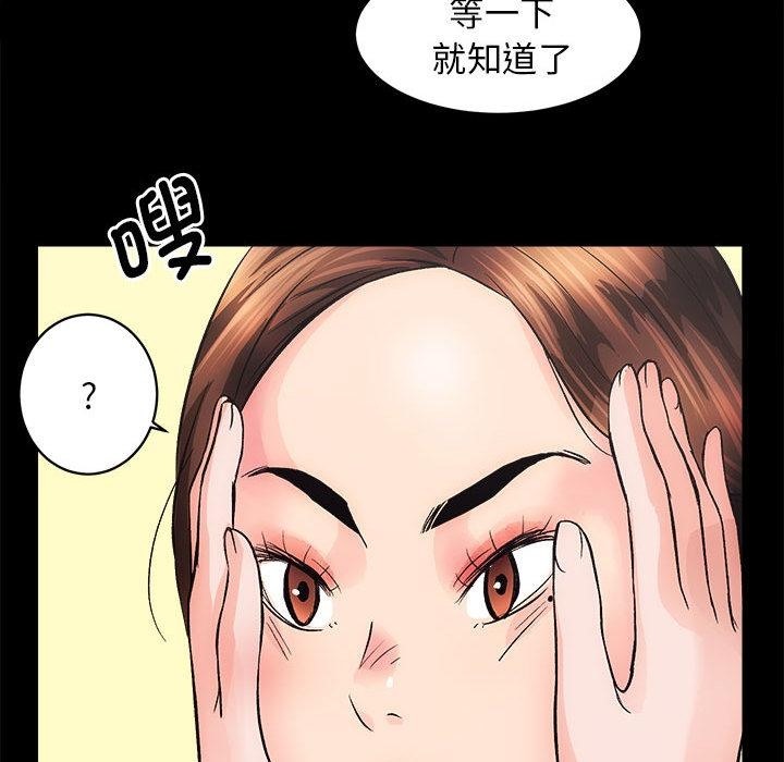73P - 房产姐妹花