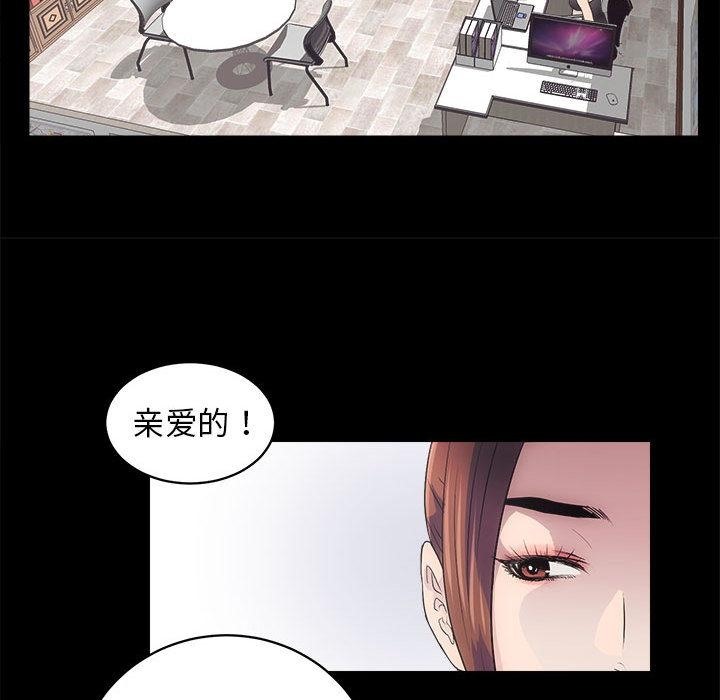 84P - 房产姐妹花