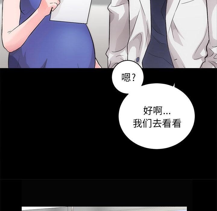 87P - 房产姐妹花