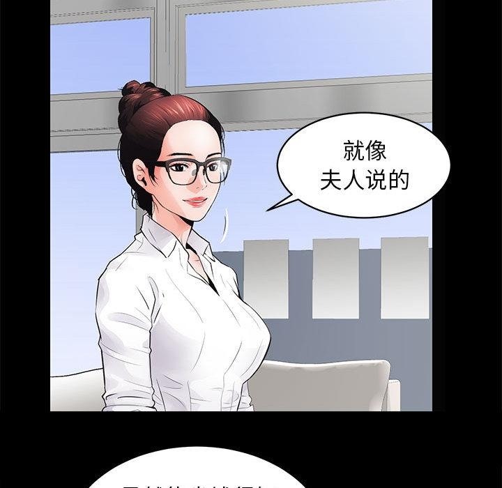 88P - 房产姐妹花