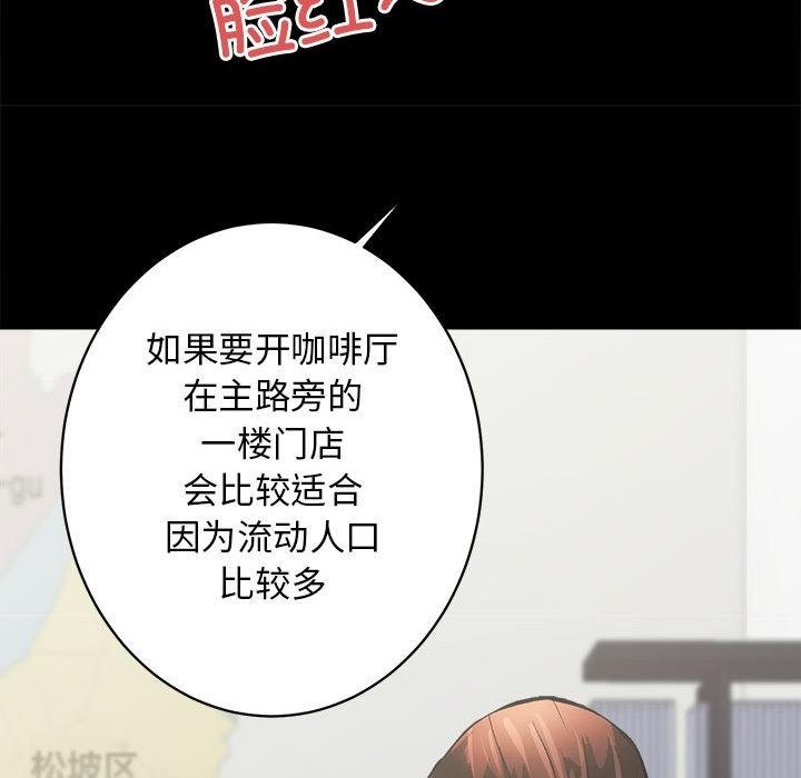 92P - 房产姐妹花