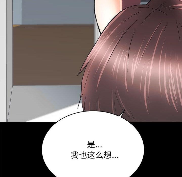 95P - 房产姐妹花