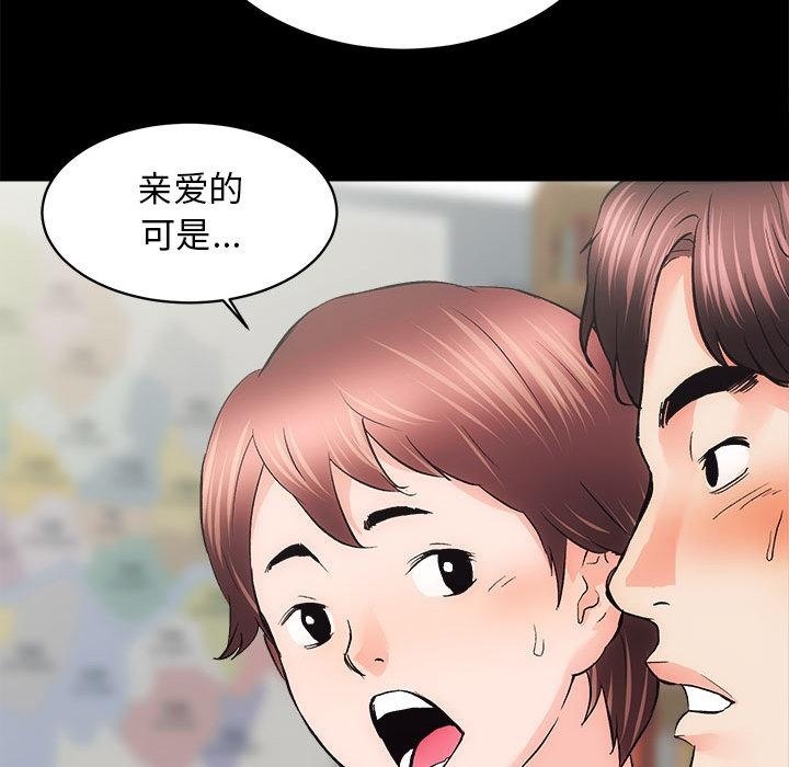 96P - 房产姐妹花