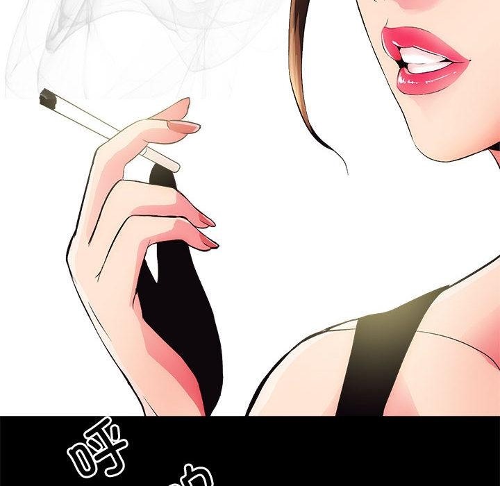 9P - 房产姐妹花