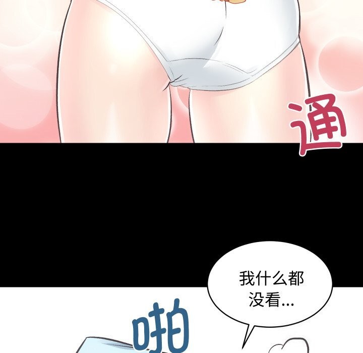 103P - 房产姐妹花