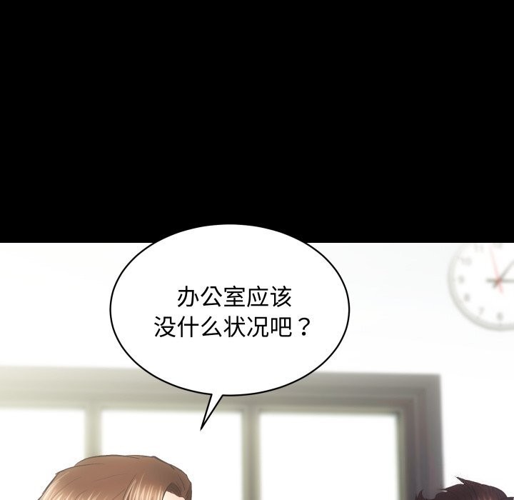 106P - 房产姐妹花