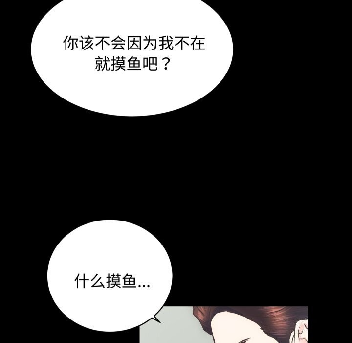108P - 房产姐妹花