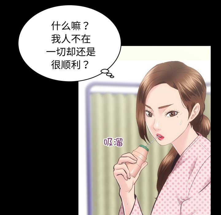 110P - 房产姐妹花