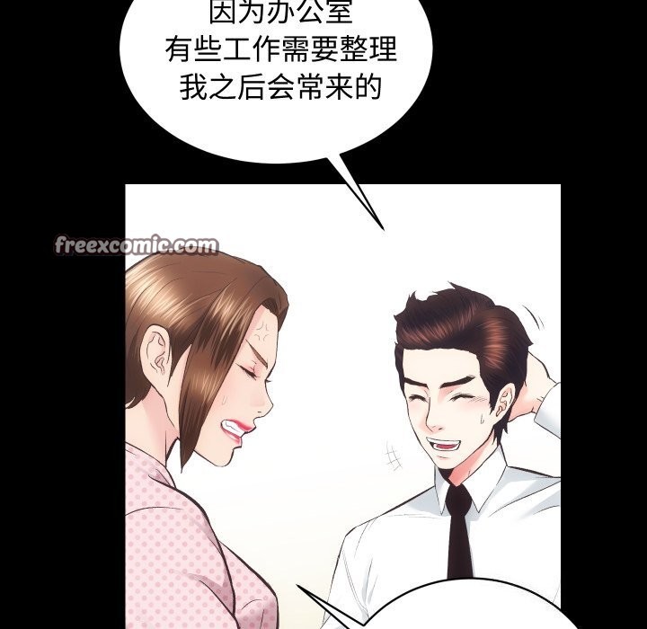 112P - 房产姐妹花