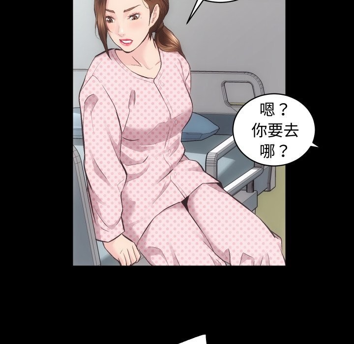 114P - 房产姐妹花