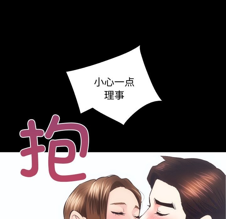 116P - 房产姐妹花