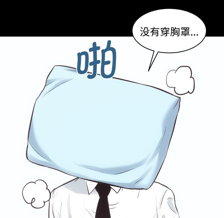 121P - 房产姐妹花
