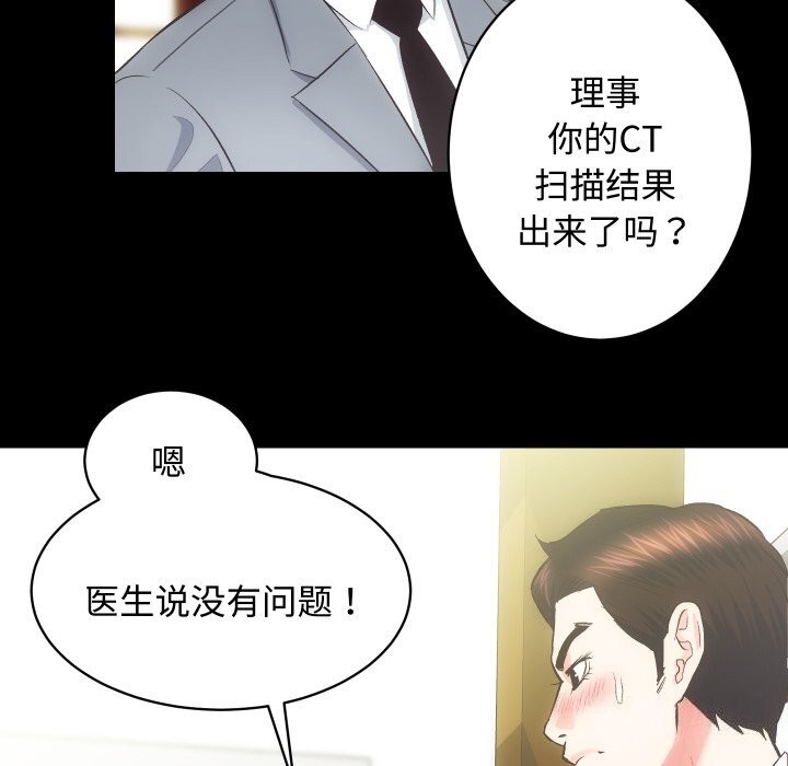 127P - 房产姐妹花