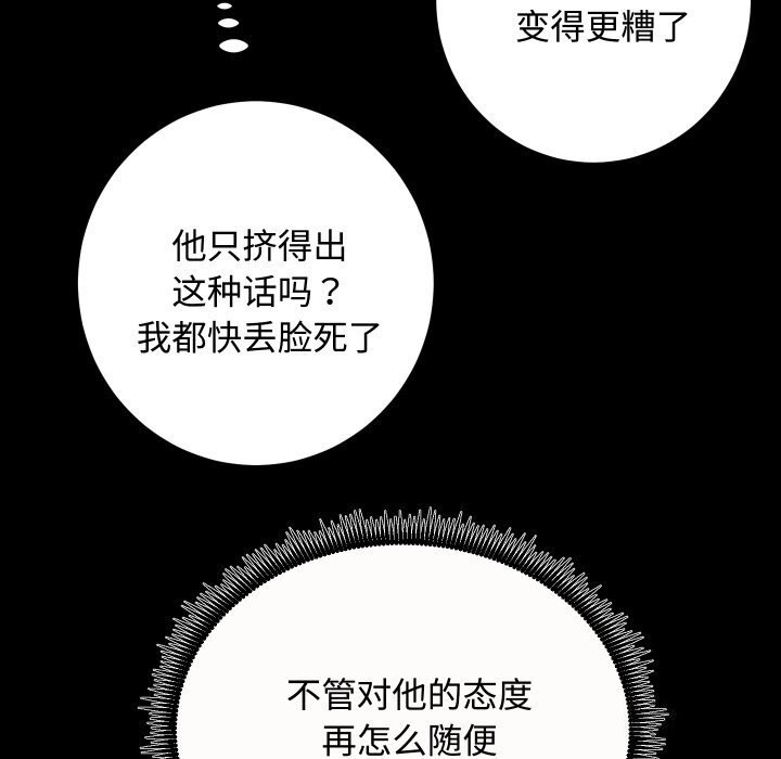 129P - 房产姐妹花