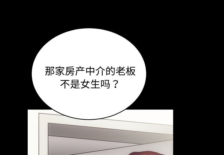 1P - 房产姐妹花