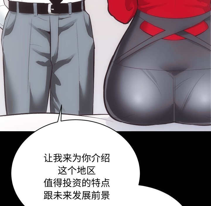 20P - 房产姐妹花