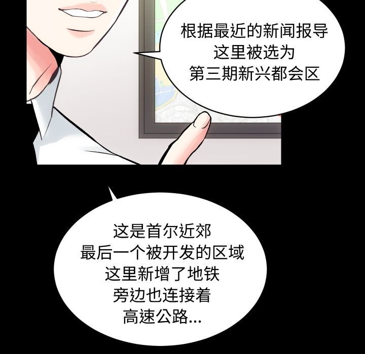 22P - 房产姐妹花