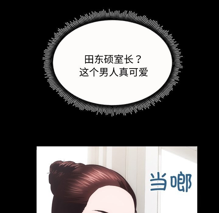 23P - 房产姐妹花