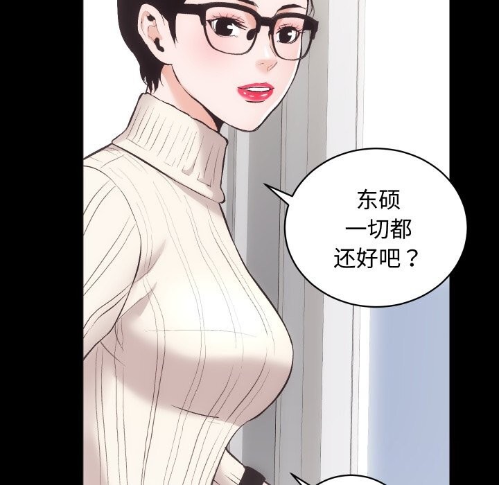 24P - 房产姐妹花