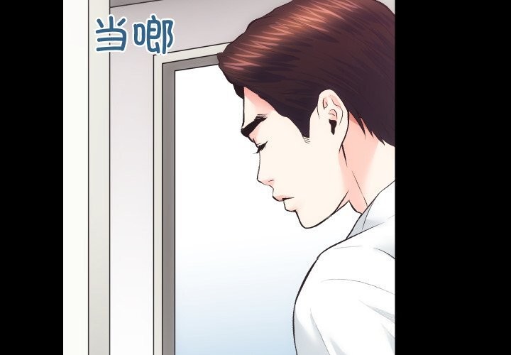 2P - 房产姐妹花