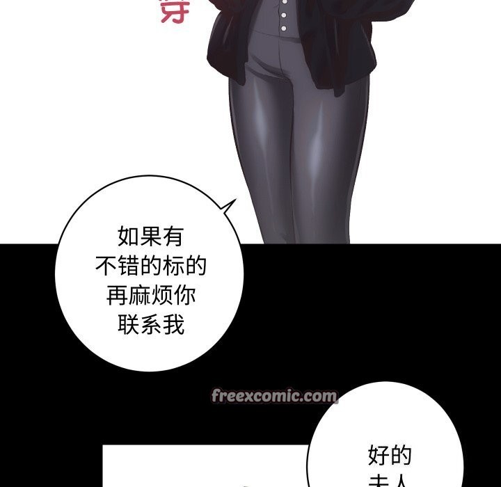 32P - 房产姐妹花