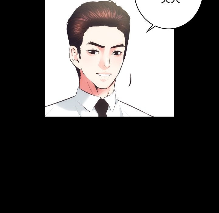 33P - 房产姐妹花