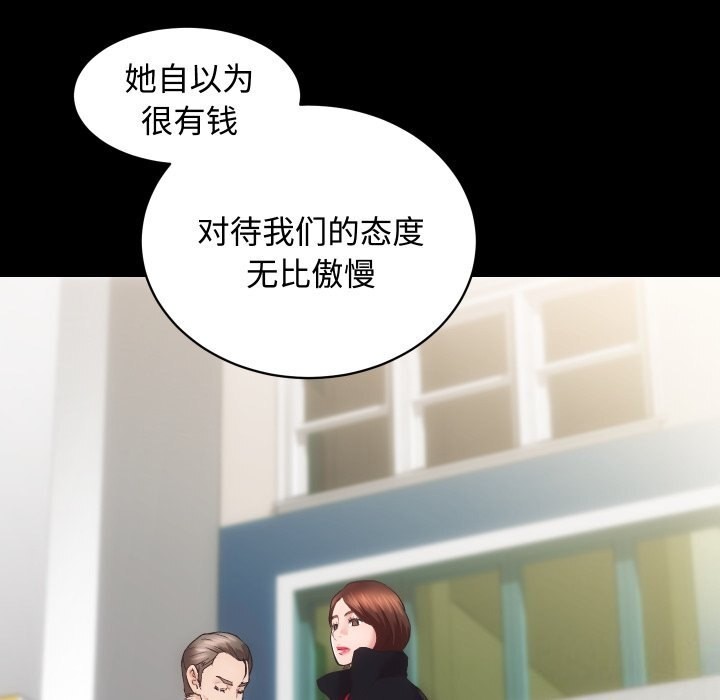 34P - 房产姐妹花