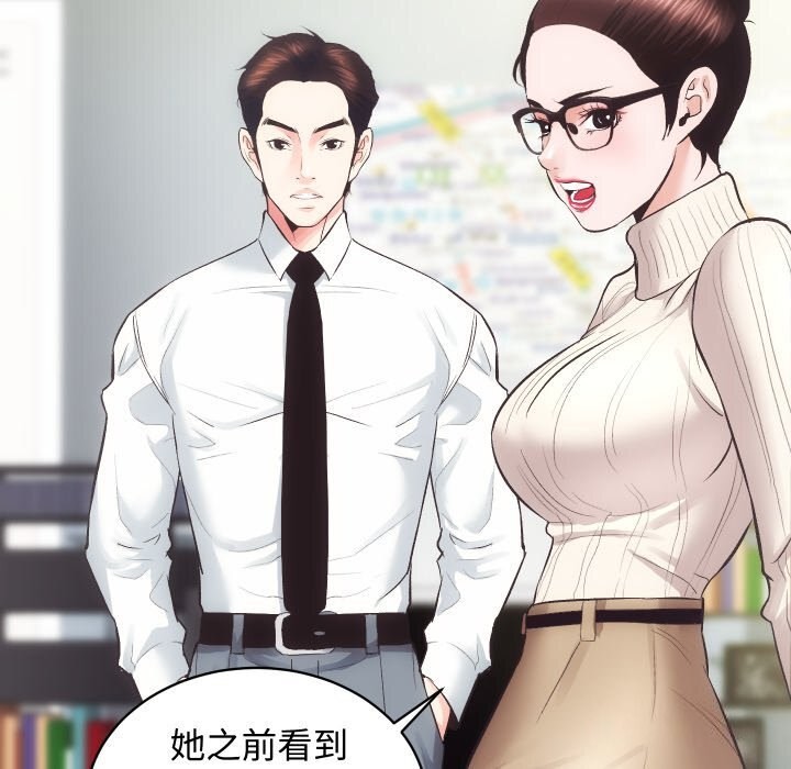 37P - 房产姐妹花
