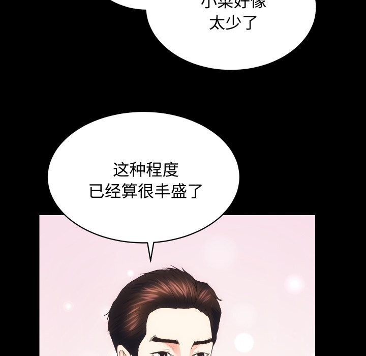 43P - 房产姐妹花