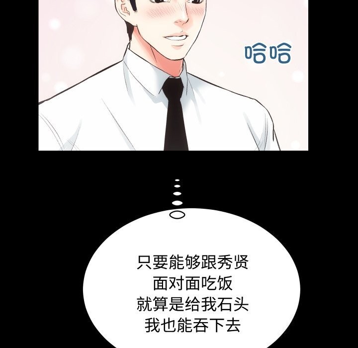 44P - 房产姐妹花