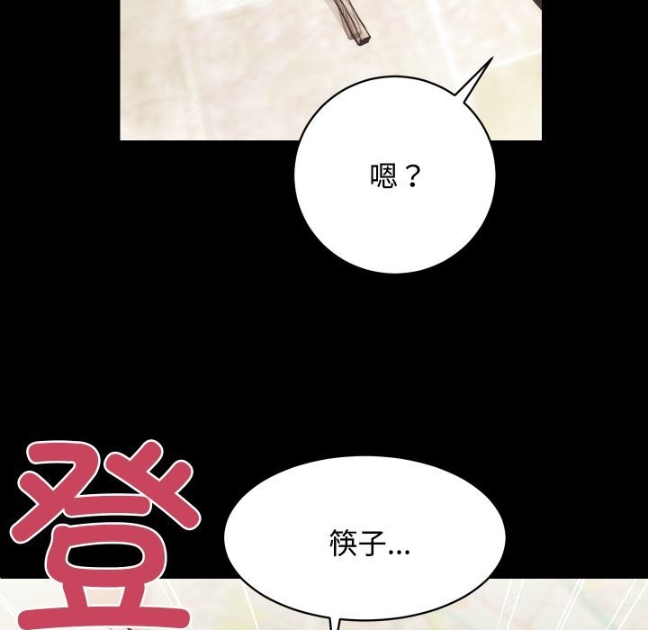 46P - 房产姐妹花