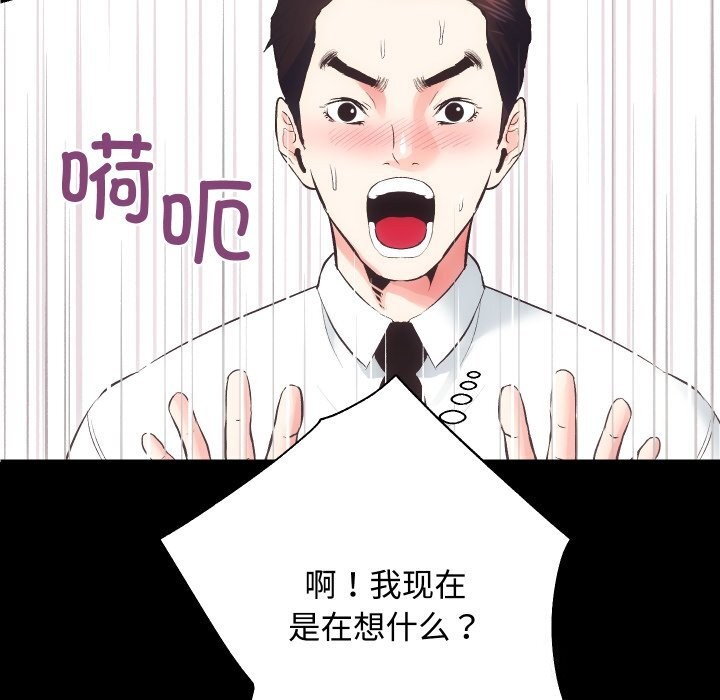 50P - 房产姐妹花