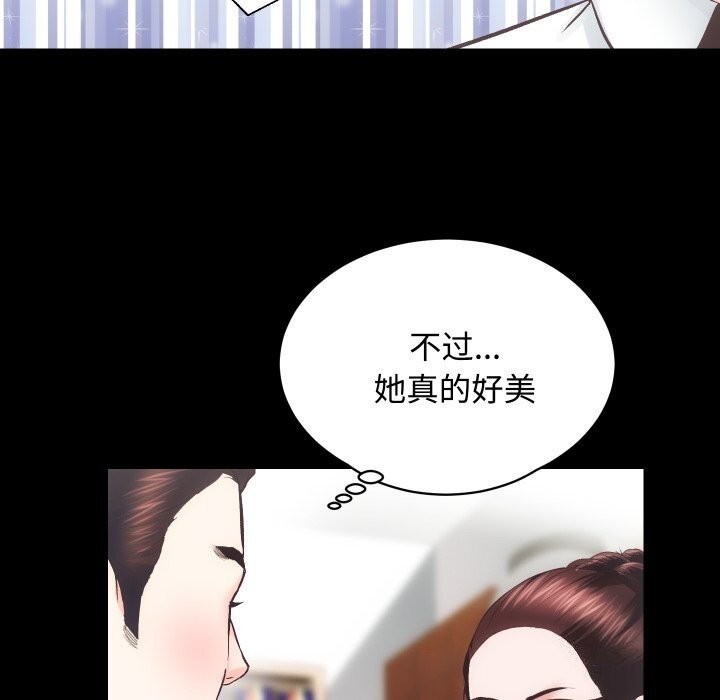54P - 房产姐妹花