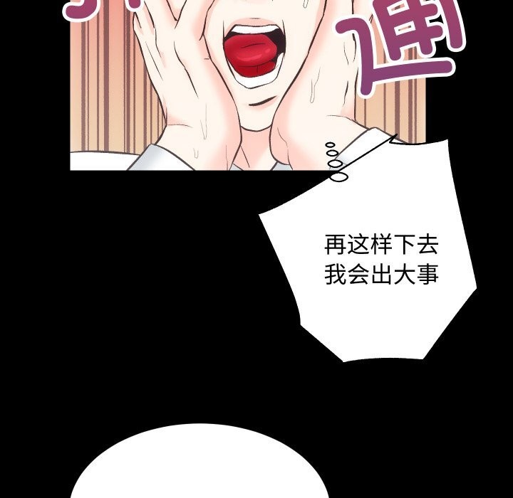 62P - 房产姐妹花