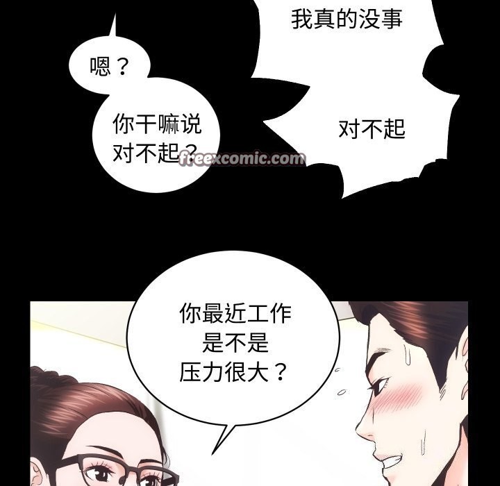 64P - 房产姐妹花