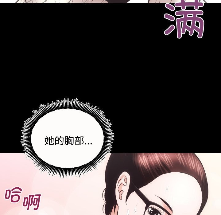 67P - 房产姐妹花