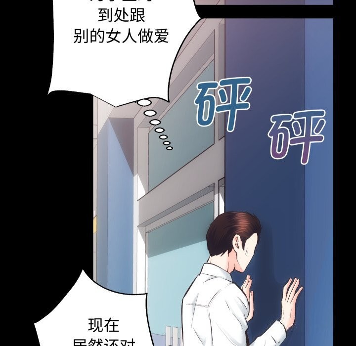 70P - 房产姐妹花