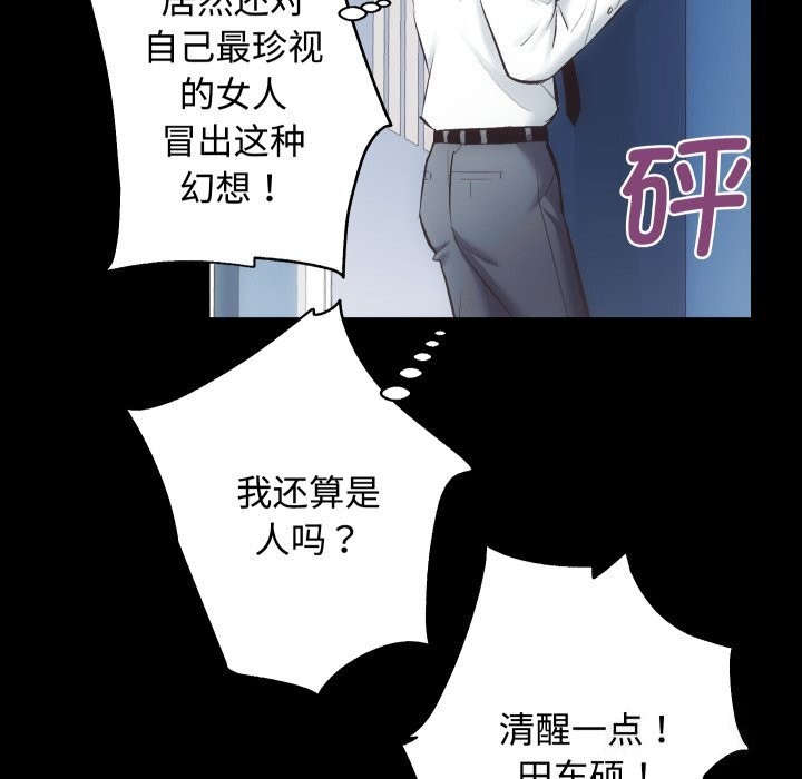 71P - 房产姐妹花