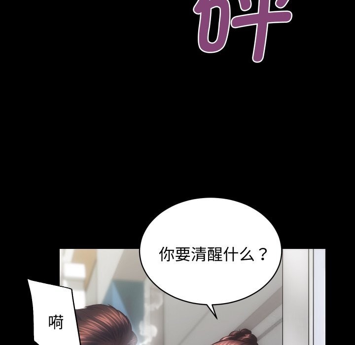 73P - 房产姐妹花