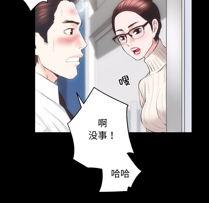 74P - 房产姐妹花