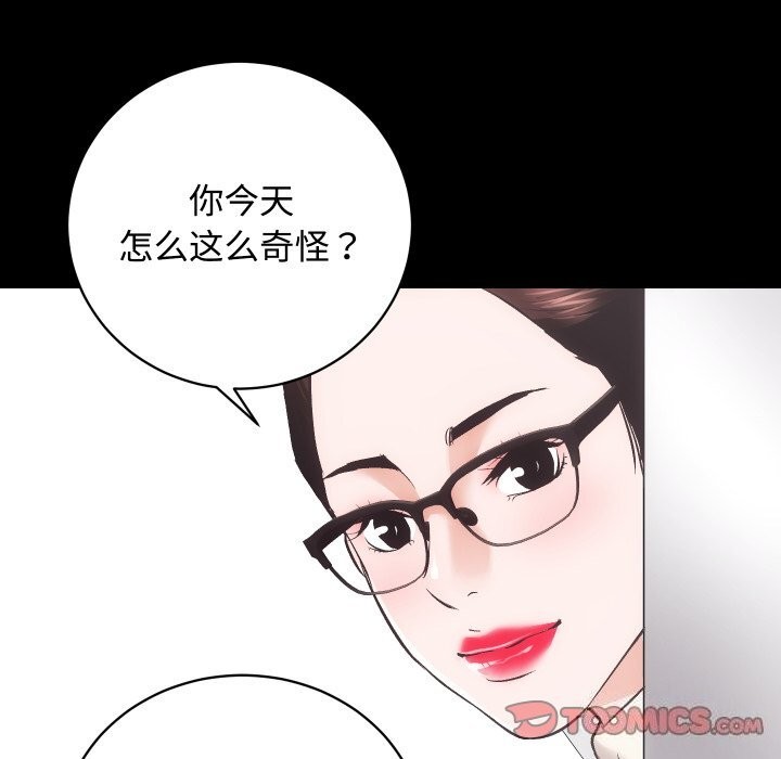 75P - 房产姐妹花