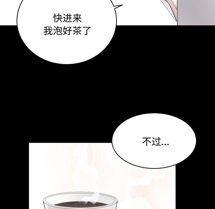76P - 房产姐妹花
