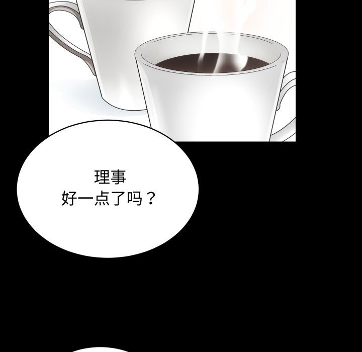 77P - 房产姐妹花