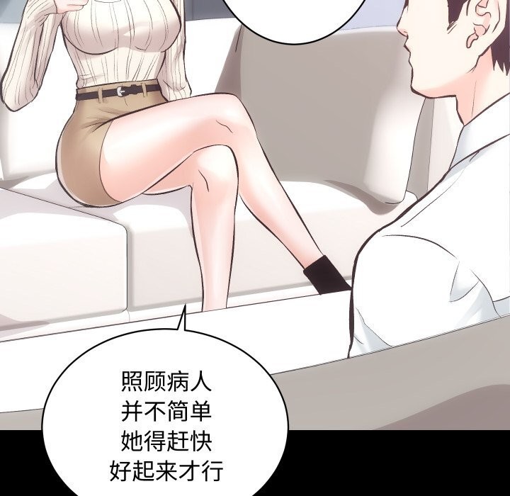 79P - 房产姐妹花
