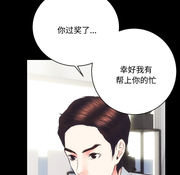 82P - 房产姐妹花