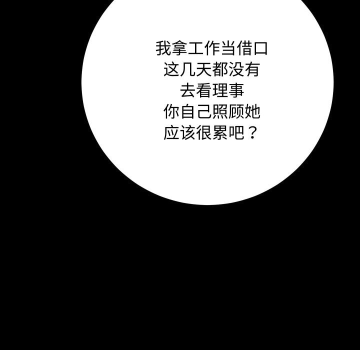 84P - 房产姐妹花