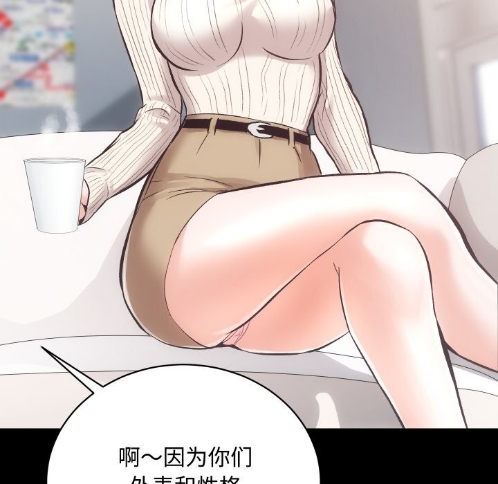 86P - 房产姐妹花