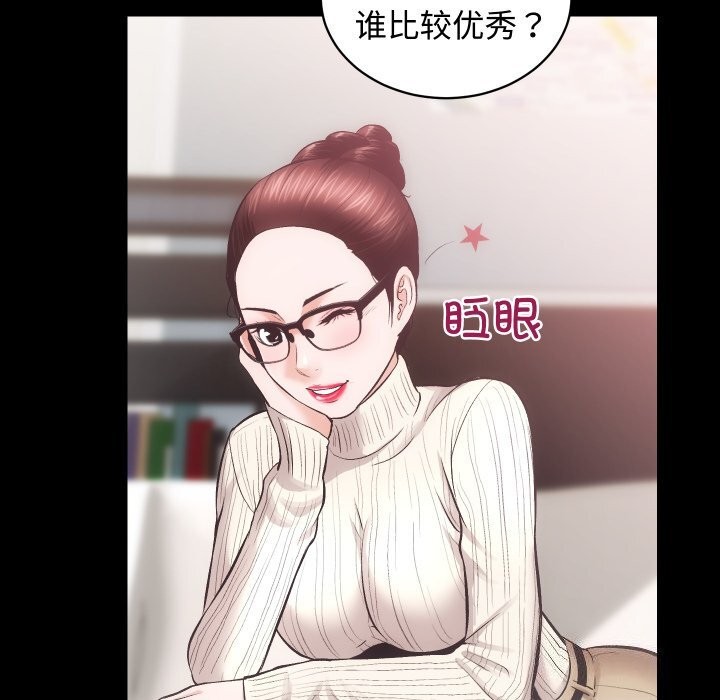 88P - 房产姐妹花
