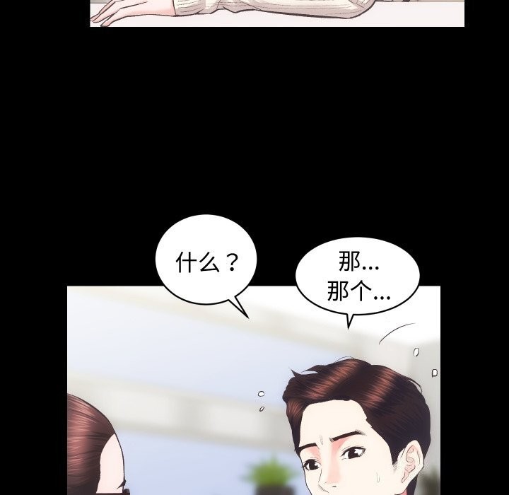 89P - 房产姐妹花