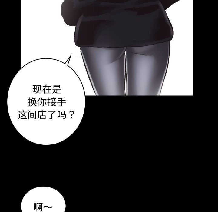 8P - 房产姐妹花